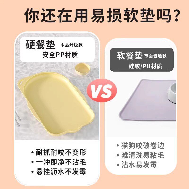 领养之家 防水防滑猫咪碗粮垫狗狗大号猫吃饭垫子餐盘猫食盆垫,宠物/宠物食品及用品,猫狗碗/慢食碗,淘宝优惠券,粉丝福利购,淘宝优惠卷