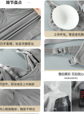 孕妇吊带背心免穿文胸怀孕期产后哺乳喂奶内衣聚拢塑身可外穿上衣