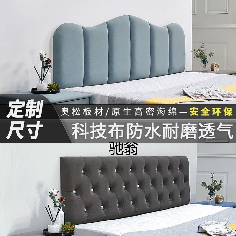 炬1科技布床头软包靠背自粘背景墙床围少儿防撞墙贴软包榻榻米床