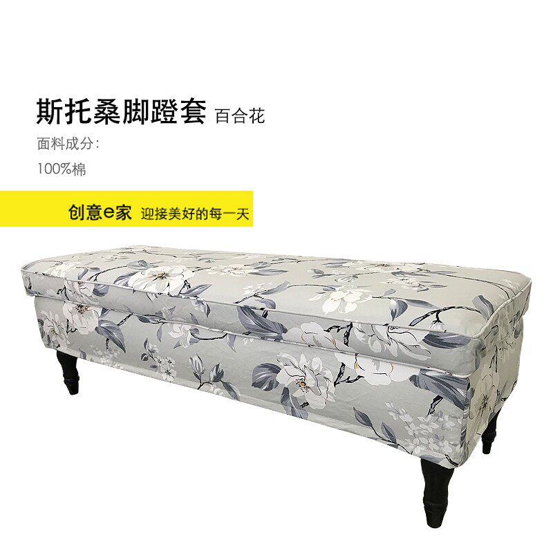 定制斯托桑长凳套沙发套全包沙发罩布艺防尘罩双人沙发多色,居家布艺,沙发套,淘宝优惠券,粉丝福利购,淘宝优惠卷