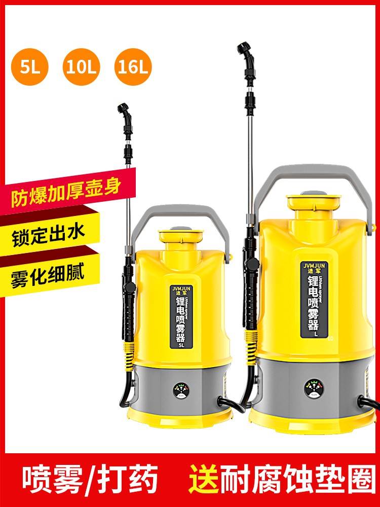 消毒喷药机背负式高压消杀专用喷壶新式新型小型电V动喷雾器锂电