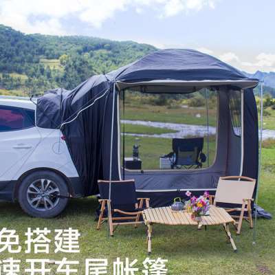 户外车尾帐篷车边自驾游车载多功能遮阳棚R侧边凉棚露营帐篷