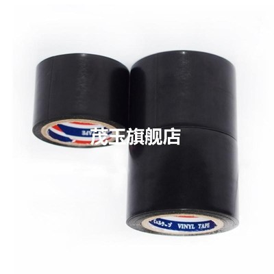 1Roll Electrical Tape Insulation Adhesive Tape Foam Tape Wat
