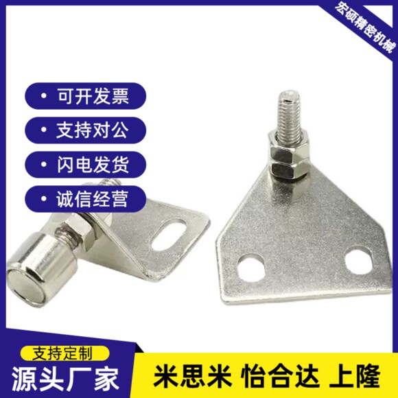 AKC22-T AKC22-1530-F15/F25/Z15/Z25可调 固定门阻门吸替怡合达