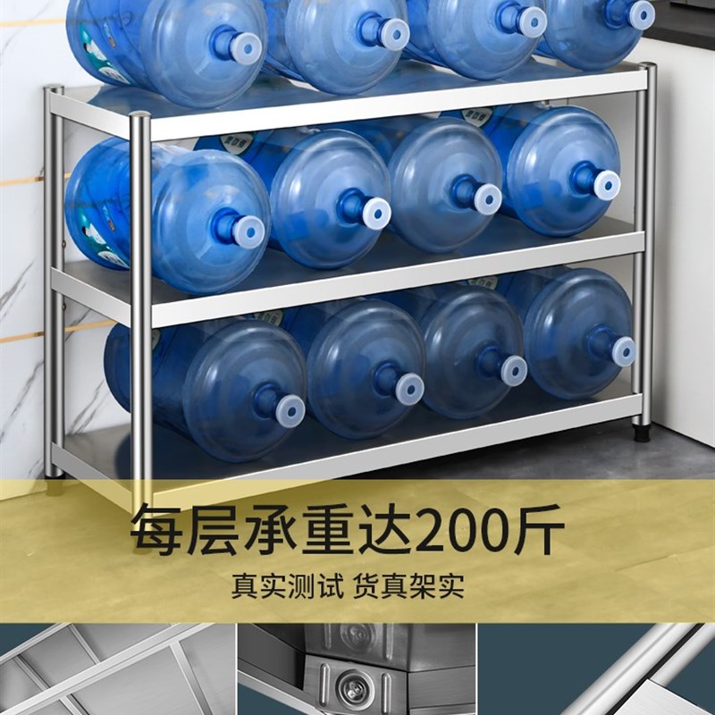 304不锈钢厨房置物架落地三多层收纳层架货架微波炉V烤箱架锅架菜