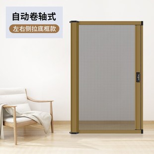 隐形纱窗卷筒式可拆洗上下拉内外开G出餐口回卷推拉伸缩防蚊网