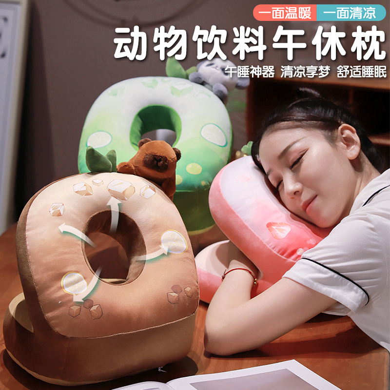 办公室午睡枕午休神器小学生趴睡枕桌上趴枕抱枕女生睡觉枕头夏季