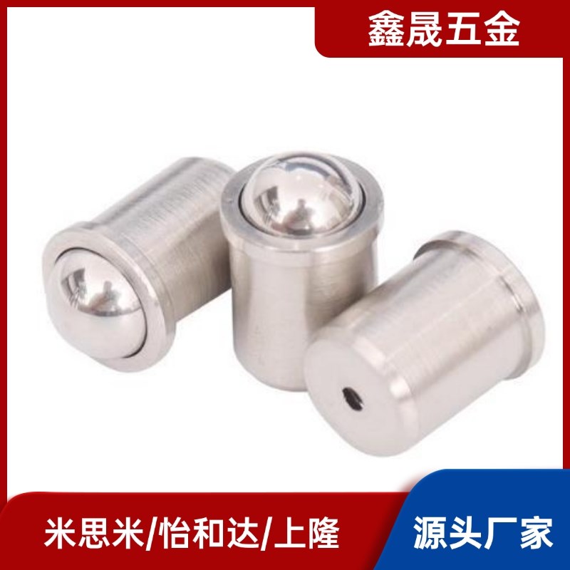 压入式球头柱塞PFSSN/PFSSR2/3/4/5/6/8/10不锈钢