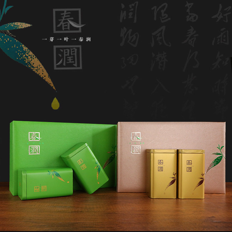 新新新款绿茶包装通用空礼盒半斤装一斤装信阳通用茶叶盒子空礼盒