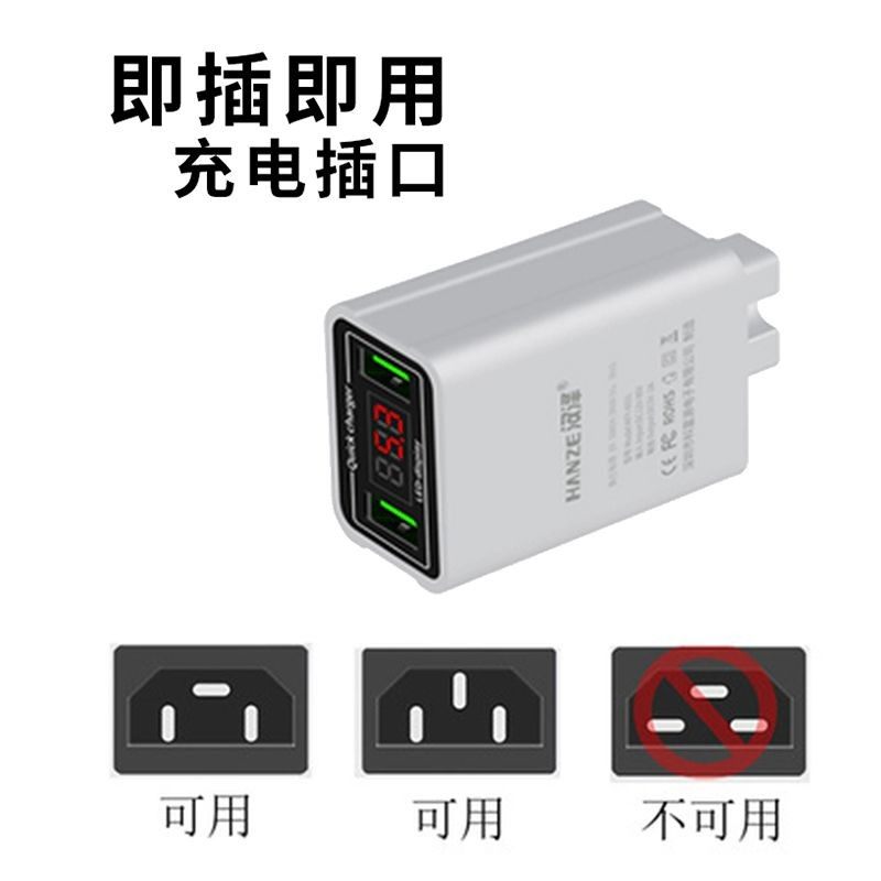 速发电动车手机转换充电器电瓶车转接头USB快充12V3648V72V三轮车