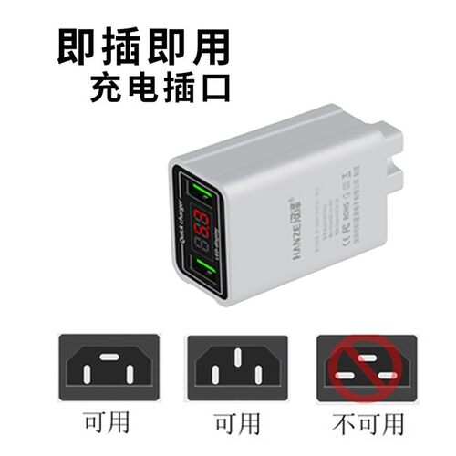 速发电动车手机转换充电器电瓶车转接头USB快充12V3648V72V三轮车