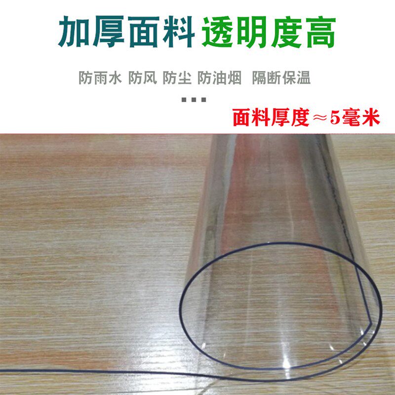 弹簧自动卷帘窗帘透明阳台防雨防风防尘厨房防油烟空调隔断免打孔
