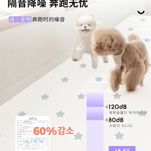 liku狗垫子防滑垫宠物地垫地毯防水防尿防滑耐磨易清洁睡垫宠物垫