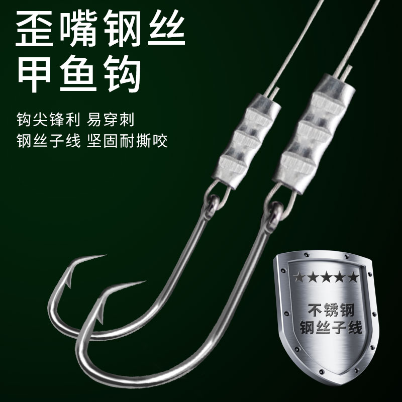 现货钓甲鱼钩全套地插成品线组王八钩水鱼K老鳖专用套装神器鲶鱼