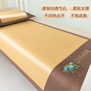 冰丝凉席单人学生宿舍天然纯藤藤编冰藤席可折叠拼接床凉垫草席子