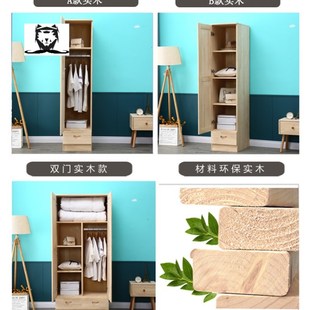 窄身衣柜窄款60一门衣柜单门衣柜窄款40cm深实木质单门衣柜50cm宽
