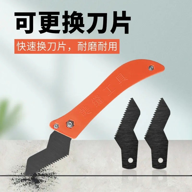 美缝清缝工具铲刀清缝勾缝刀瓷砖疏缝刀美缝剂施工工具锯齿清缝刀