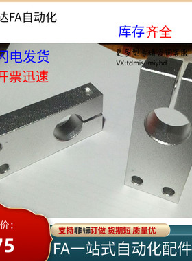 支柱夹 带螺纹垂直 KMNU WMNU 8 10 12 15 16 20 25 30 35