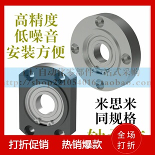 圆法兰轴承座组件嵌入型BGRRB BGRR SBGRR6206ZZ 6007ZZ 6207ZZ