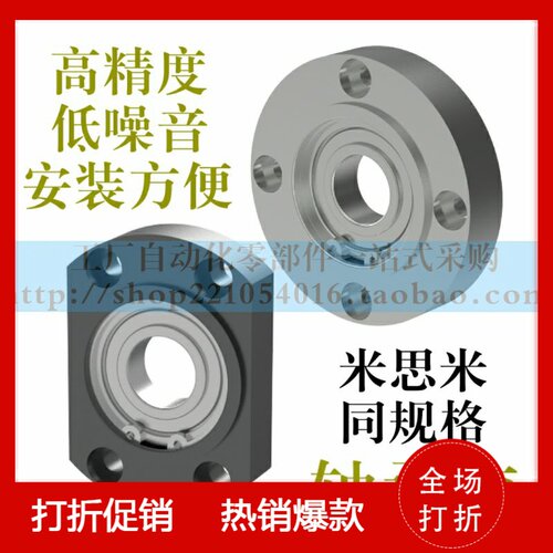 圆法兰轴承座组件嵌入型BGRRB BGRR SBGRR6206ZZ 6007ZZ 6207ZZ