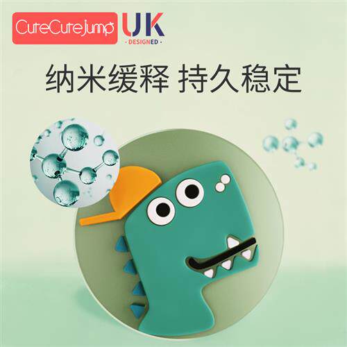 恐龙驱蚊手d环儿童婴儿专用防蚊子神器贴手链圈脚环扣宝宝防蚊虫