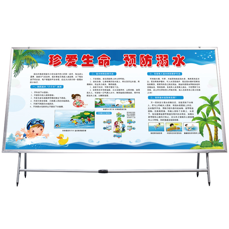 大型展板架子活动广告牌展架折叠海报架立式落地式宣传移动公告栏