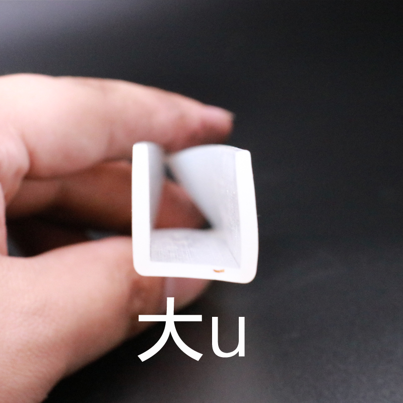 密封条u封皮型胶条硅胶振动筛配件橡胶密封垫密封圈圆形密型v密封