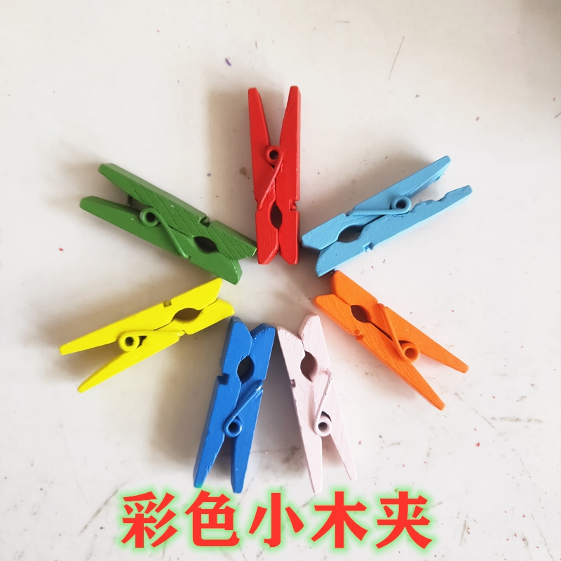 小木夹彩色照片便签纸夹子3.5厘米幼儿园挂纸张作品麻绳夹子桦木