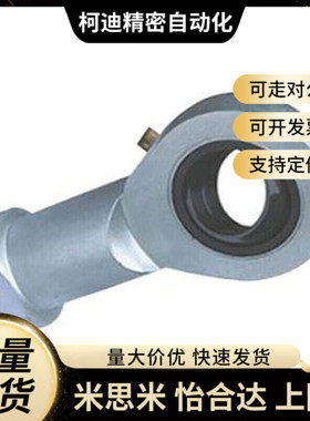 杆端关节轴承左旋型BND01-SI17ES-SI20ES-SI25ES-SI30ES-SI35