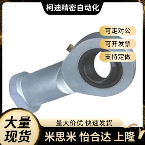 杆端关节轴承左旋型BND01-SI17ES-SI20ES-SI25ES-SI30ES-SI35
