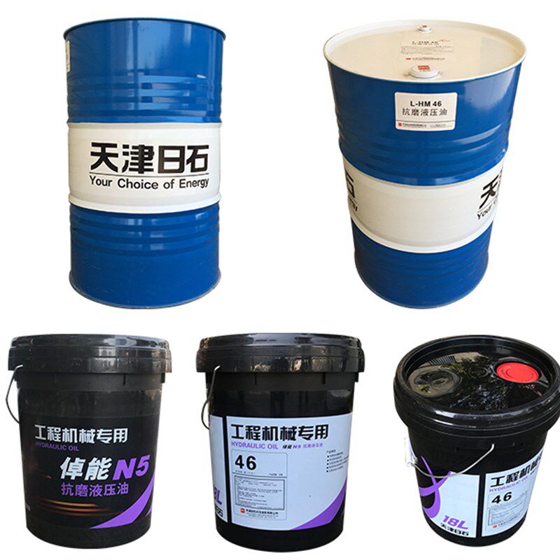 天津日石抗磨液压油l-hm32/46#机械润滑油18l挖掘机铲车68#200升