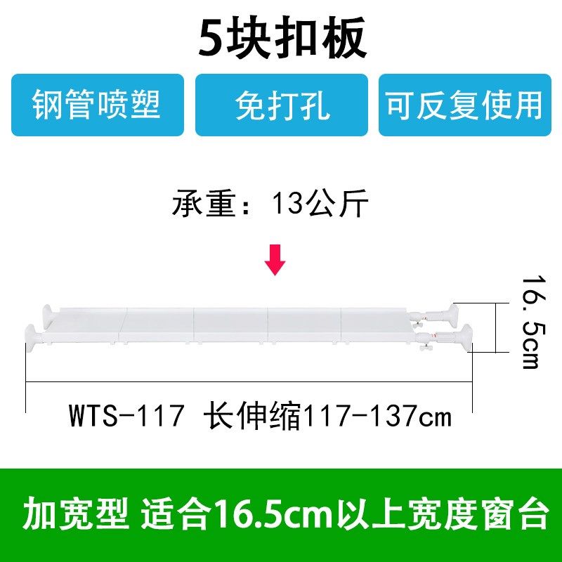 XING窗台收纳分层隔板厨房窗户免钉置物架M浴室分隔层架阳台伸缩,收纳整理,整理架/置物架/收纳架,淘宝优惠券,粉丝福利购,淘宝优惠卷
