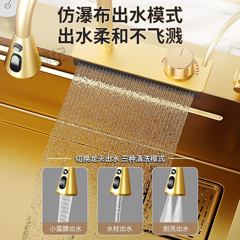 金色飞雨瀑布水槽304不锈钢洗菜盆厨房家用手工纳米台下盆大单槽