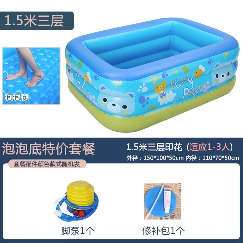儿童充气游泳池家用游泳户外大型水池宝宝加厚家庭游泳圈婴儿新款