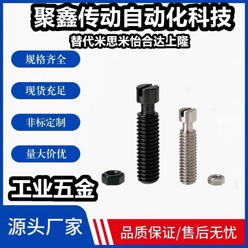 BSPOZ3/4/5/6/8/10/12 拉伸弹簧用支柱 沟槽型悬臂销支座 FFH01