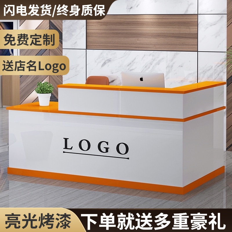 平面吧台桌收银台简约现代店铺小型接待H台公司烤漆转角前台柜定