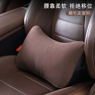汽车腰靠车载靠垫驾驶座椅靠背车用腰垫腰托开车腰部支撑护腰靠枕