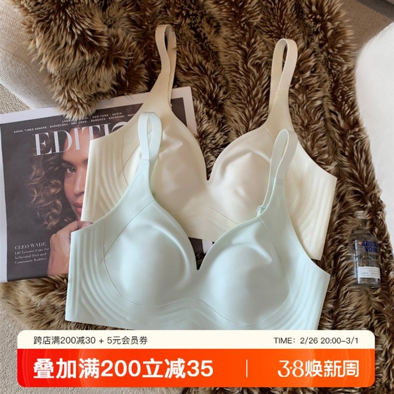 云朵内衣女薄款大胸显小显瘦兔耳朵杯无钢圈收副乳防下垂文胸,女士内衣/男士内衣/家居服,文胸,淘宝优惠券,粉丝福利购,淘宝优惠卷