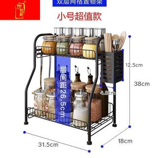 速发厨房调料架调味品瓶罐佐料架筷子娄置物架台面家用双层收纳层