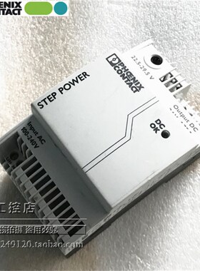 /TEP-P2/ 1AC/S4DCS1.75 原装德国菲尼克斯电源 2868648 现货