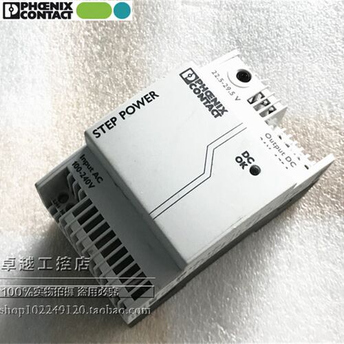 /TEP-P2/ 1AC/S4DCS1.75 原装德国菲尼克斯电源 2868648 现货