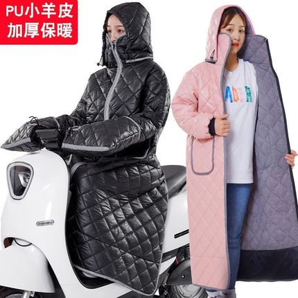 电动车挡风衣冬季加绒加厚防寒保暖电瓶车摩托车女骑行挡风罩骑车