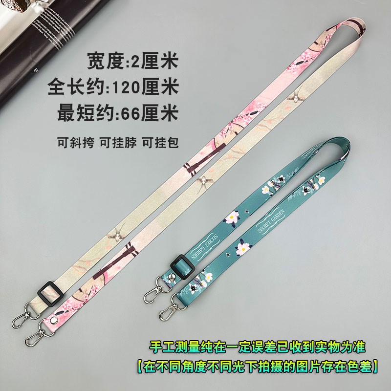 手机加长挂脖绳可调节斜挎挂链固定夹片可粘贴结实耐用防丢绳挂饰