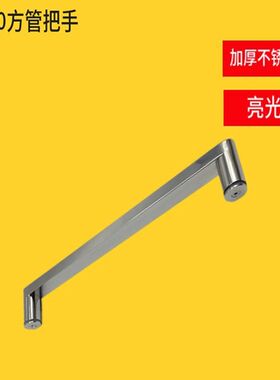 A4L淋浴房玻璃门把手浴室卫生间移门C单面拉手不锈钢钛金孔距400m