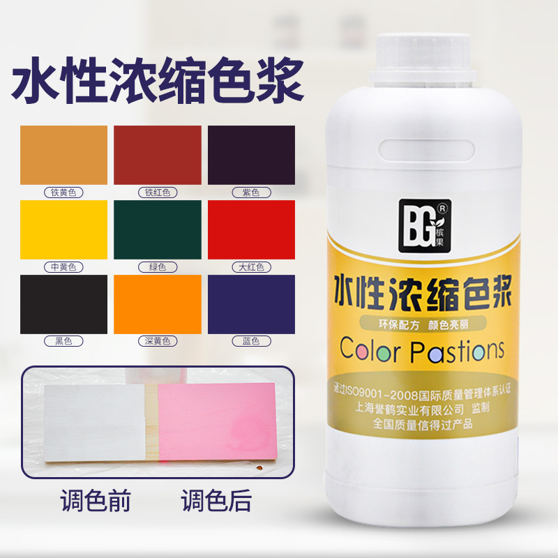 剂色色浆调水泥色精乳胶漆颜水性漆牌油漆彩色墙漆j水性涂料果槟