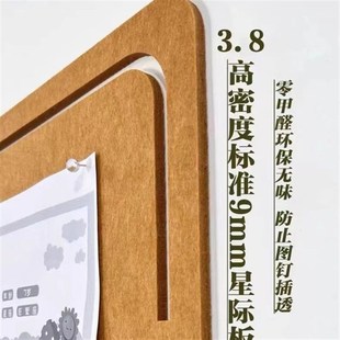 备忘录展示板幼儿园装 毛毡留言板 饰H自粘照片墙ins风免打孔