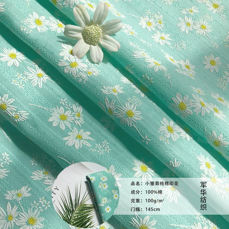 碎花清新雏菊印花布料 连衣裙服装布料手I工diy桌布床帘包包面料