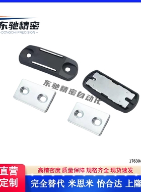 MGCBU49/59/70超薄塑料树脂自动化工业设备磁力扣HFU67-34/44/55