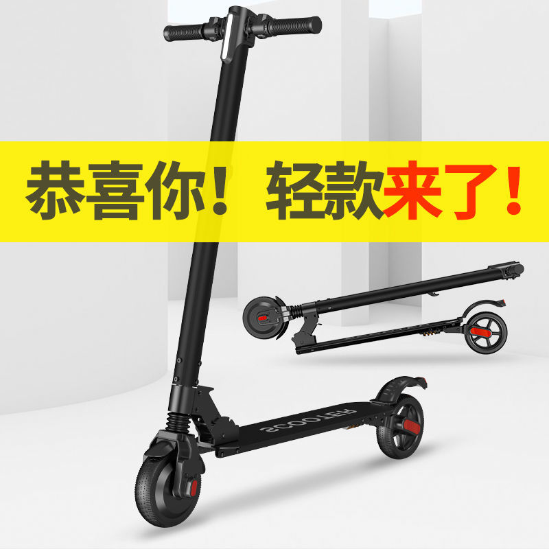 新款电动滑板车成年折叠式代步两轮便携男女迷你小型电瓶代步车