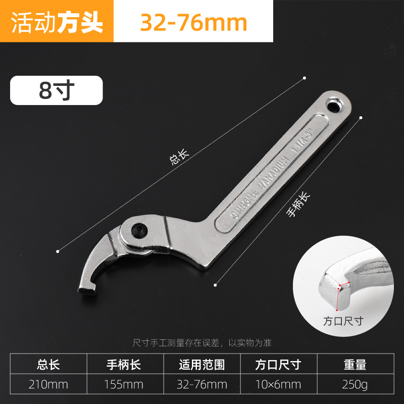 水表扳手多功能勾头月牙扳手拆卸水表盖专用半月扳手减震器圆螺母